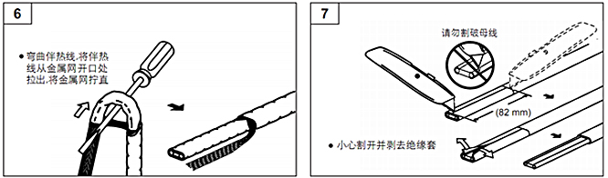 PMKG-LS二通接线盒安装示意图
